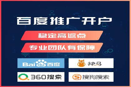 不同行业百度关键词推广价格对比及效果评估